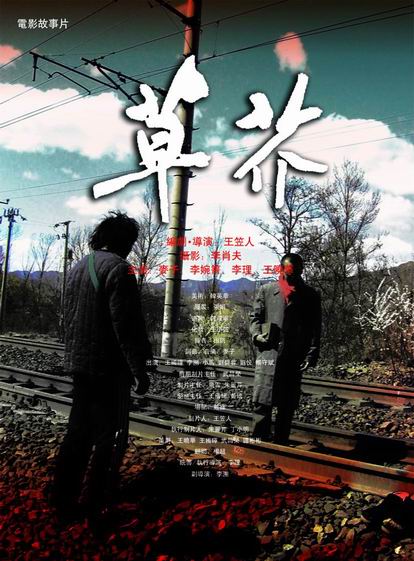 巴里大学机械工程文凭证书